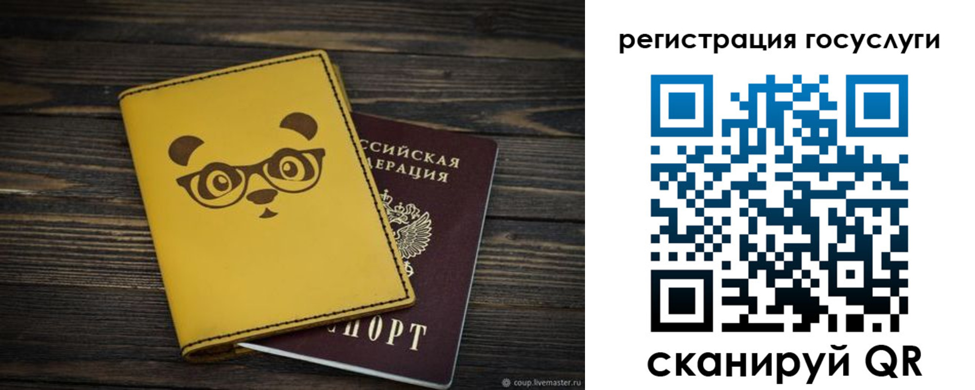 прописка иностранных граждан в Торжоке