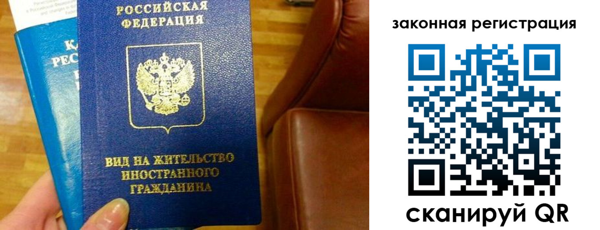 временная регистрация в Торжоке