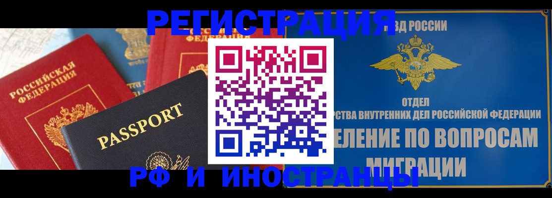 временная регистрация госуслуги в Торжоке
