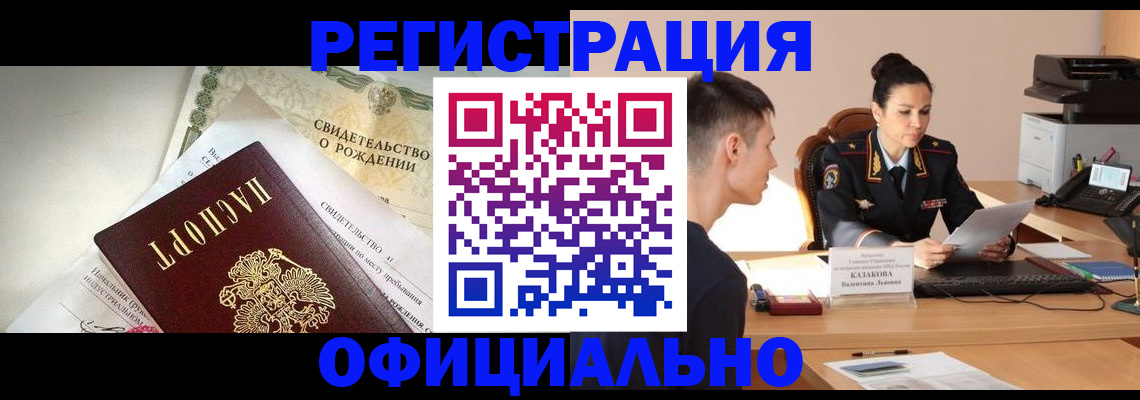 найти адрес прописки в Торжоке