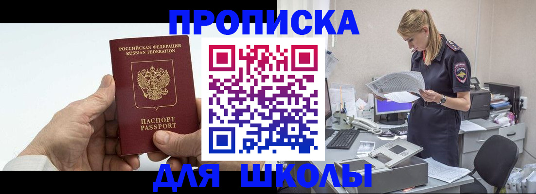 временная регистрация госуслуги в Торжоке