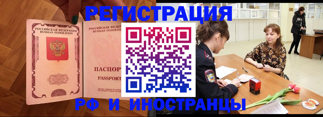 временная регистрация госуслуги в Торжоке